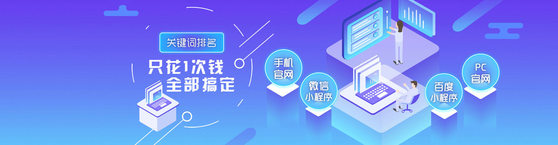 鼎湖百度竞价赚钱