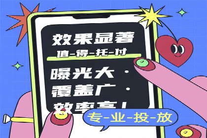 SEM推广优化策略——以某知名企业为例