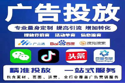 深度解析：百度广告投放的关键词策略
